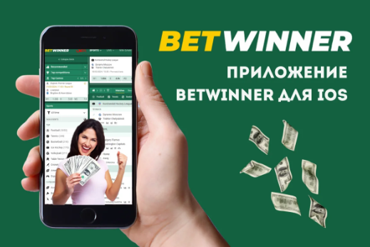 Unveiling the Comprehensive Features of Betwinner Betting Platform Unveiling the Comprehensive Features of Betwinner Betting Platform