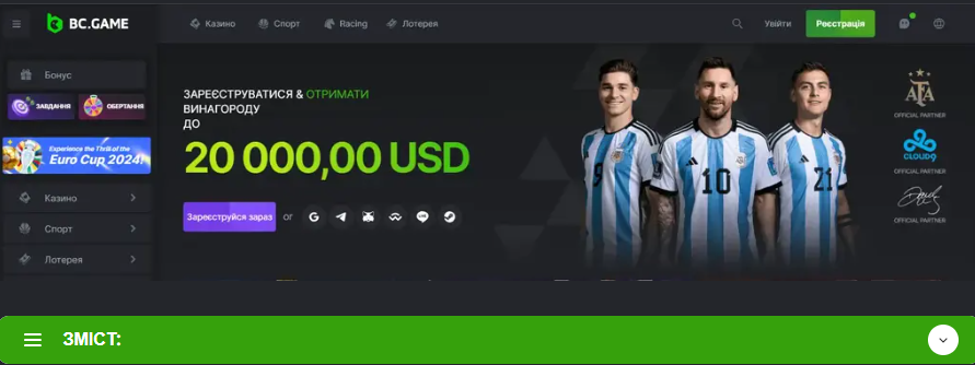Увлекательный мир Bc Game Betting возможности, стратегии и советы Увлекательный мир Bc Game Betting возможности, стратегии и советы