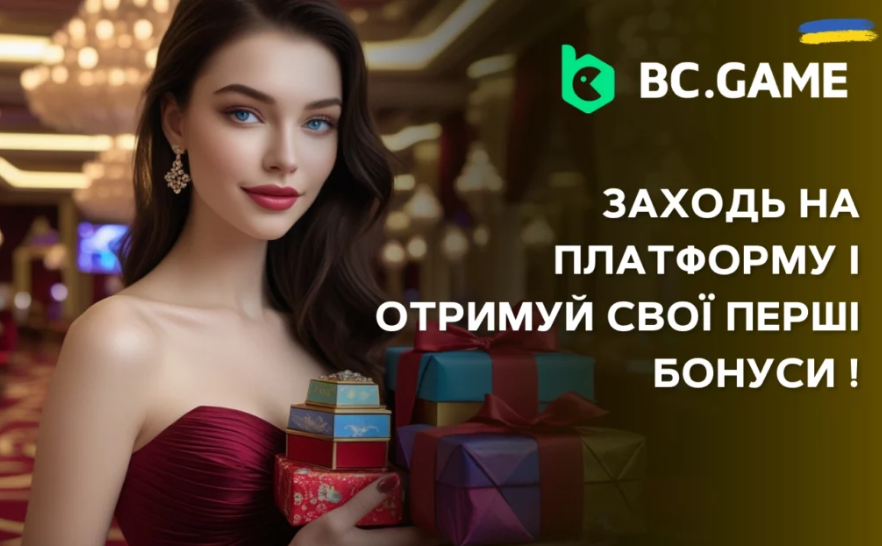 Увлекательный мир Bc Game Crash как выигрывать и наслаждаться процессом Увлекательный мир Bc Game Crash как выигрывать и наслаждаться процессом