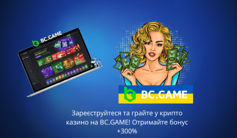 Захоплюючий світ Bc.Game Slots Захоплюючий світ Bc.Game Slots