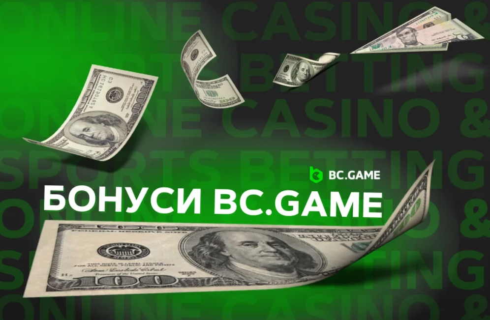 Захоплюючий світ Bcgame Ai технології та інновації в сфері ігор Захоплюючий світ Bcgame Ai технології та інновації в сфері ігор