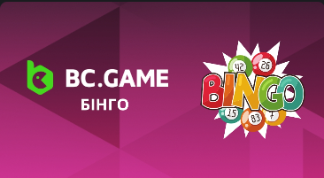 Захоплюючий світ Bcgame Ai технології та інновації в сфері ігор Захоплюючий світ Bcgame Ai технології та інновації в сфері ігор
