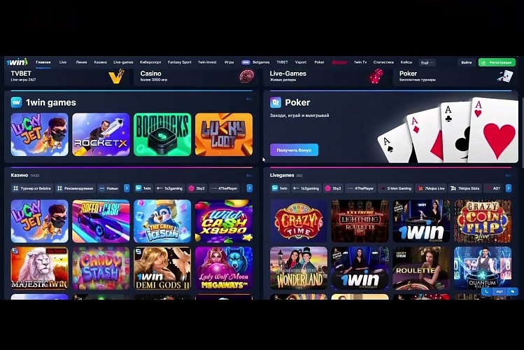 1win apk download - Your Gateway to Mobile Betting 1win apk download - Your Gateway to Mobile Betting