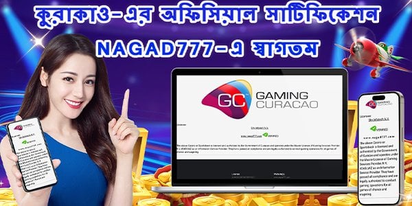 Experience the Future of Digital Transactions with Nagad777 Experience the Future of Digital Transactions with Nagad777