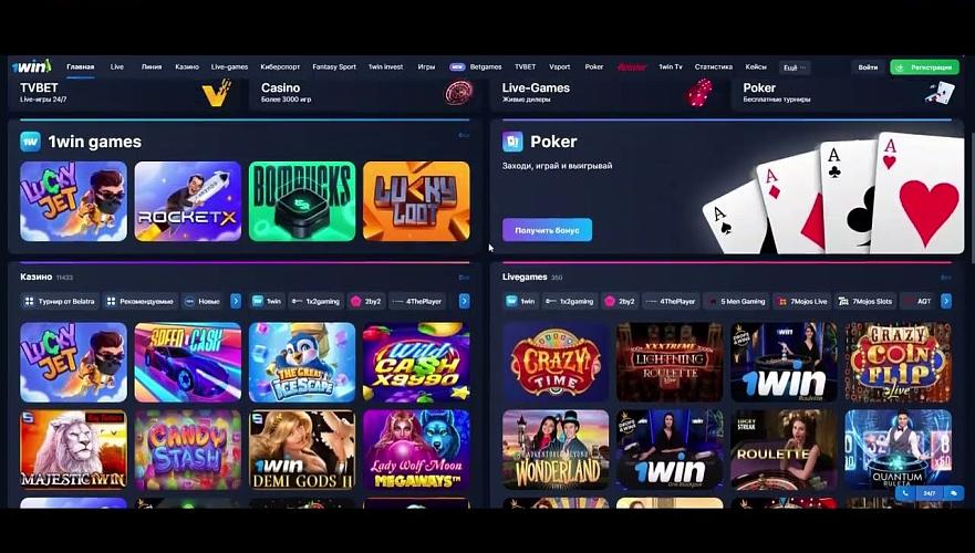 Guide to 1win Website Login Access Your Betting Account Guide to 1win Website Login Access Your Betting Account