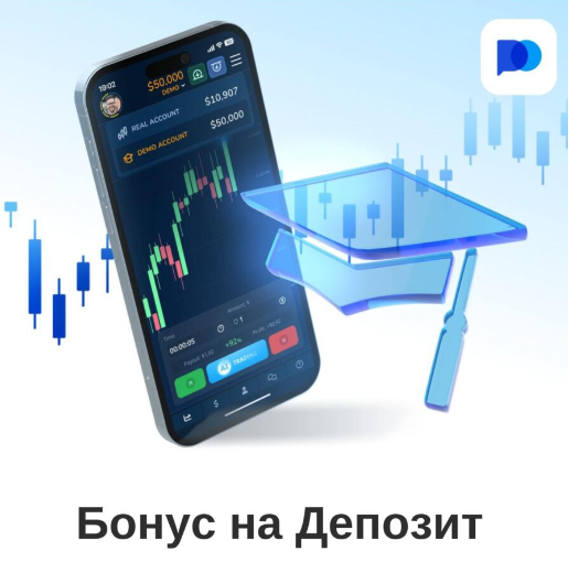 Обзор брокера Pocketoption особенности, преимущества и риски