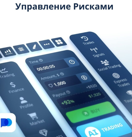 Pocket Option Tutorial A Comprehensive Guide to Trading