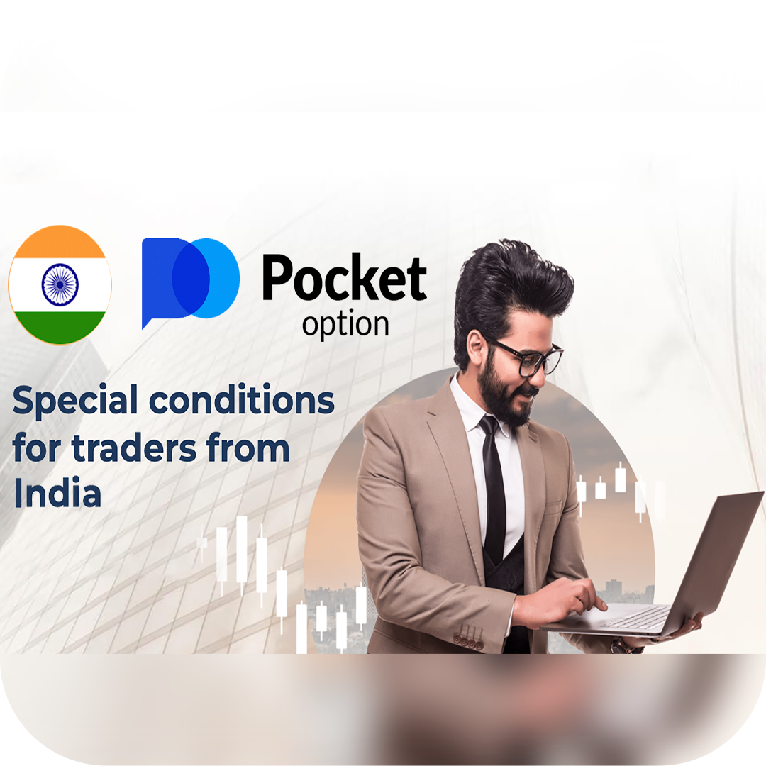 Understanding Pocket Option Your Guide to Successful Trading Understanding Pocket Option Your Guide to Successful Trading