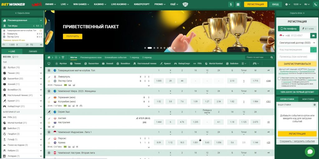 Betwinner Apostas Your Guide to Online Betting Betwinner Apostas Your Guide to Online Betting