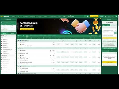 Découvrez les avantages du Betwinner Code Promo 1 Découvrez les avantages du Betwinner Code Promo 1