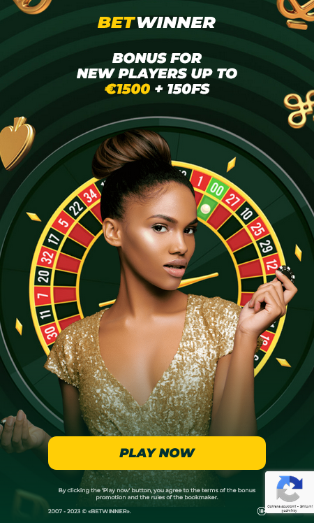 Discover the Exciting World of BetWinner Exchange 5 Discover the Exciting World of BetWinner Exchange 5