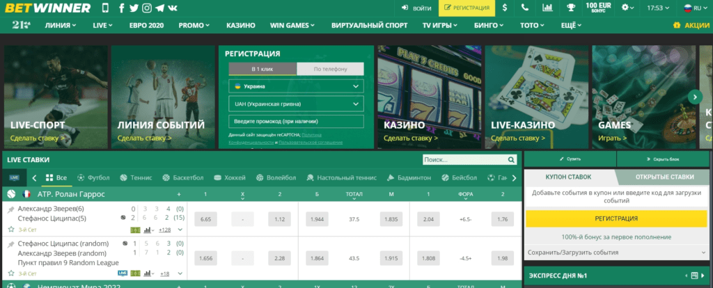 Guía Completa sobre Casa de Apuestas 1 Guía Completa sobre Casa de Apuestas 1