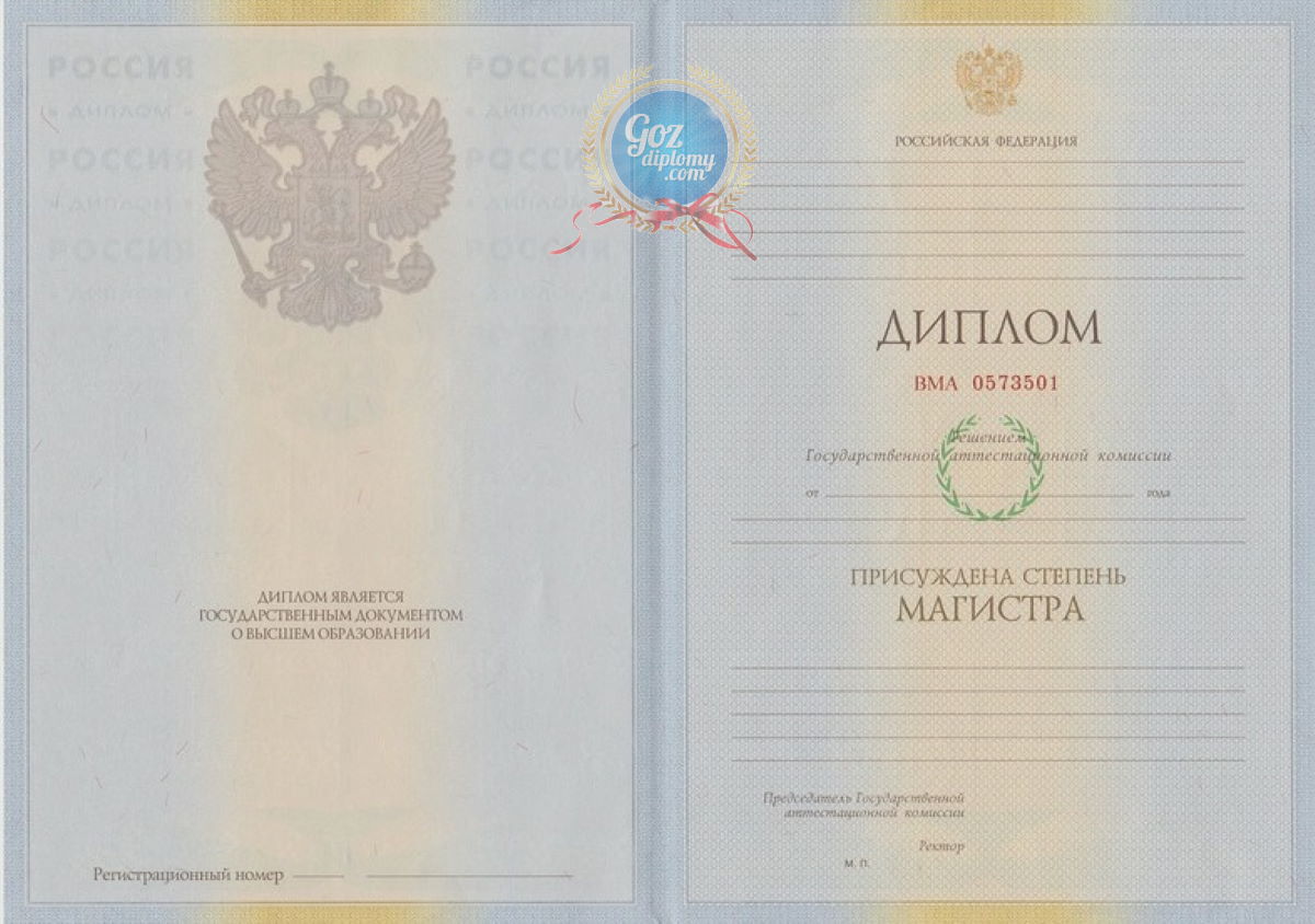 Купить диплом без проблем и хлопот Купить диплом без проблем и хлопот