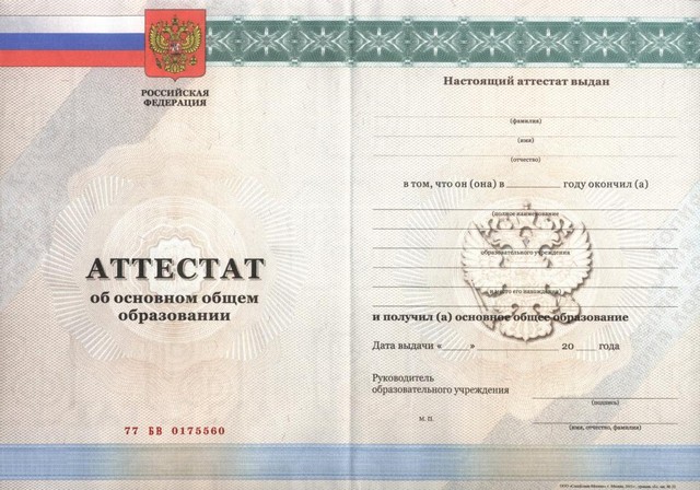 Купить диплом в братске 1 Купить диплом в братске 1