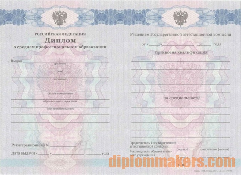 Купить диплом в Братске - Региональное решение для оперативного получения диплома Купить диплом в Братске - Региональное решение для оперативного получения диплома