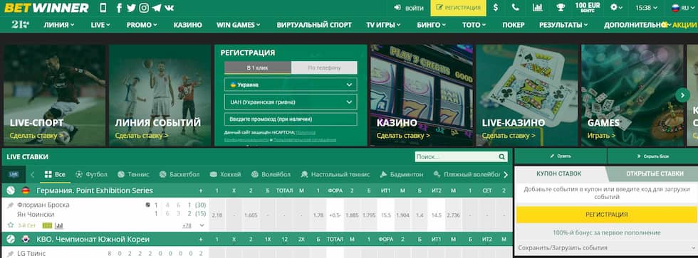 Découvrez tout sur le Betwinner Bonus pour maximiser vos gains Découvrez tout sur le Betwinner Bonus pour maximiser vos gains