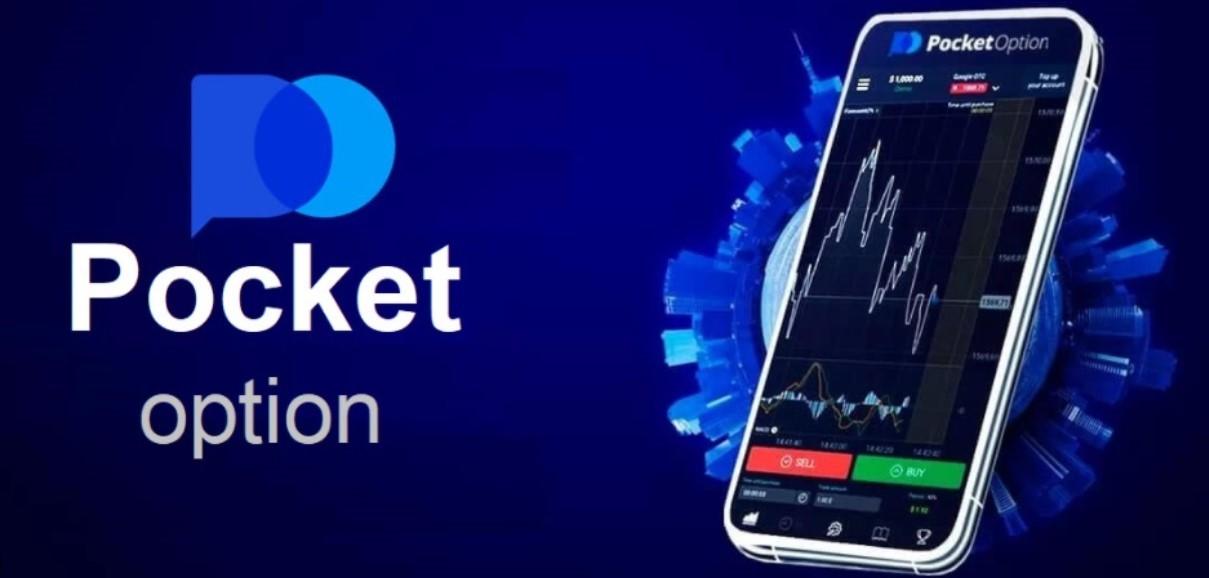 Кредитне Плече Pocket Option Ваш Шлях до Успіху в Трейдингу Кредитне Плече Pocket Option Ваш Шлях до Успіху в Трейдингу