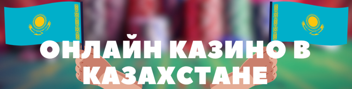 Онлайн слоттар мен джекпоттар 43 Онлайн слоттар мен джекпоттар 43