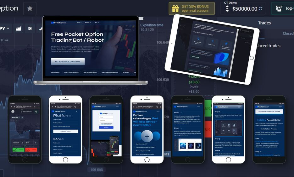 Вход в Pocket Option как начать торги на платформе Вход в Pocket Option как начать торги на платформе