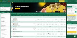 Все, что нужно знать о Betwinner Обзор и преимущества платформы Все, что нужно знать о Betwinner Обзор и преимущества платформы